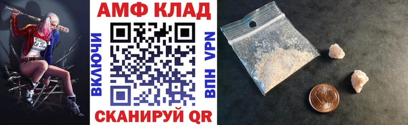 Амфетамин 98%  сколько стоит  Карталы 