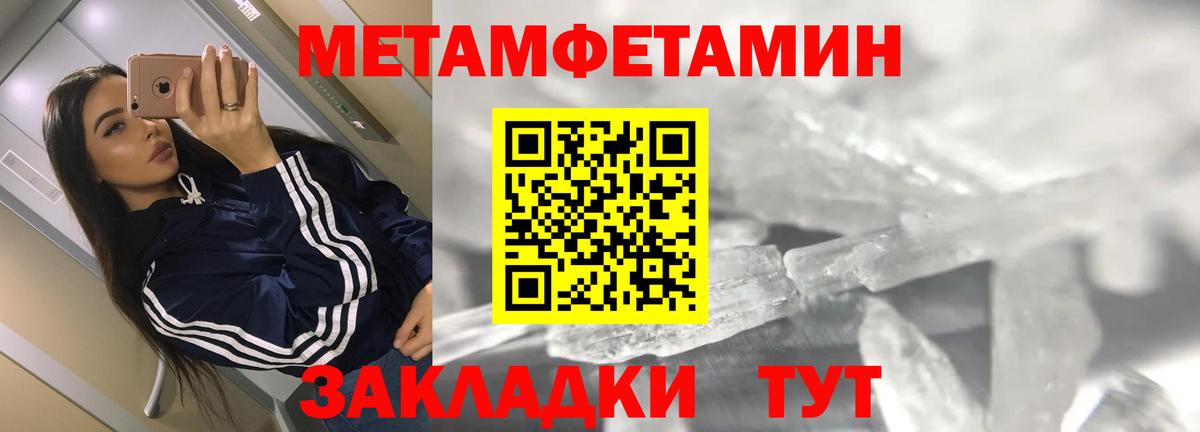 Амфетамин  Амфетамин Premium  Вход с VPN  Карталы 