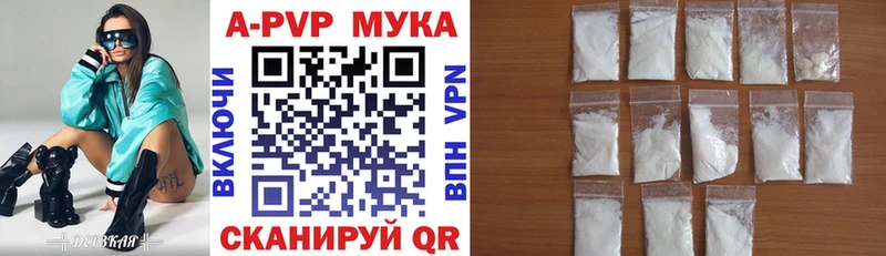 A PVP крисы CK  где купить наркоту  Карталы 