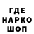 Печенье с ТГК конопля Douglas Wester