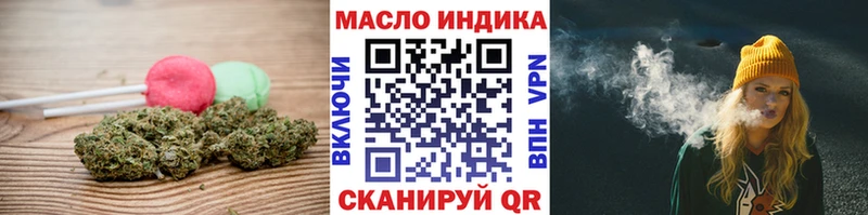 Cannafood марихуана  где найти наркотики  сайты даркнета Telegram  Карталы 