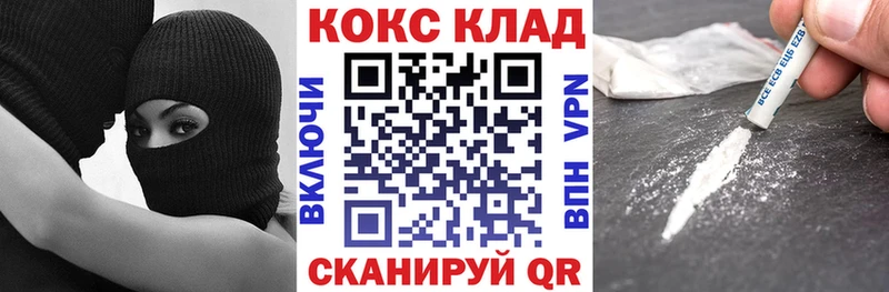 COCAIN VHQ Карталы