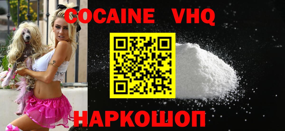 КОКАИН Колумбийский Карталы