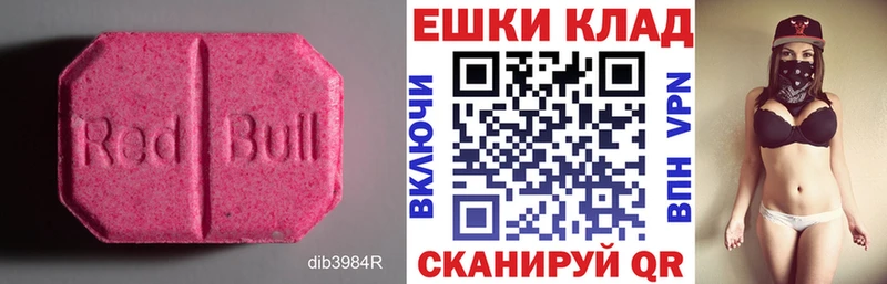 МЕГА ССЫЛКА  Карталы  Ecstasy диски  что такое наркотик 
