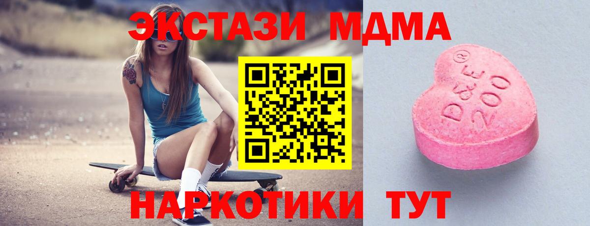 Экстази Дубай Карталы