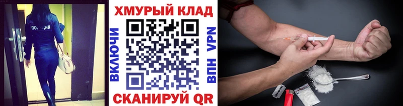 где купить   Карталы  Героин VHQ 