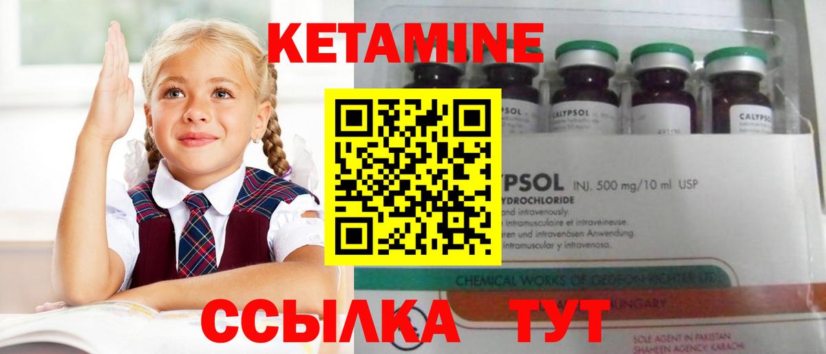 мега ссылка  КЕТАМИН VHQ  Вход с VPN  Карталы 