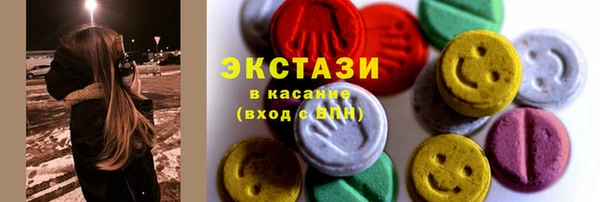 мет Верхнеуральск