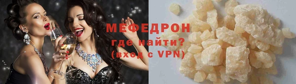 мет Верхнеуральск