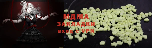 мет Верхнеуральск