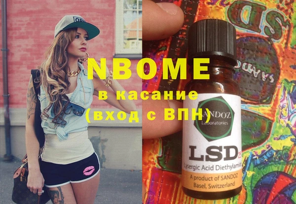 мет Верхнеуральск
