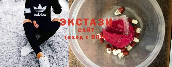 ECSTASY Верхний Тагил