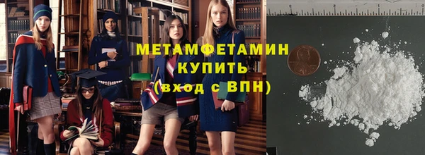 mdpv Верея