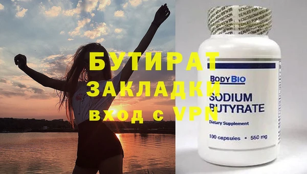 мет Верхнеуральск