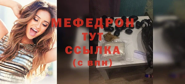 мет Верхнеуральск