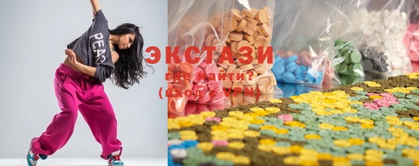 ECSTASY Верхний Тагил