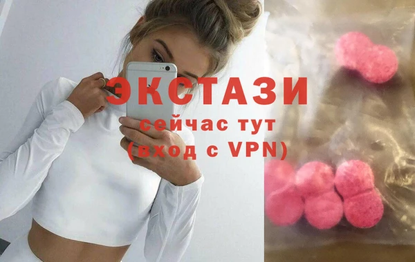 ECSTASY Верхний Тагил