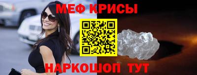 прущая мука Берёзовский
