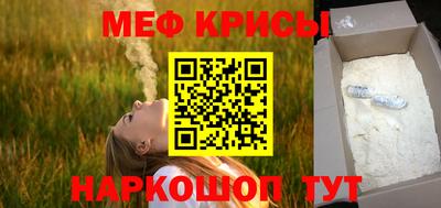 мдпв Беслан