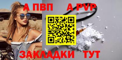 метадон Бийск