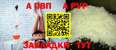метадон Бийск