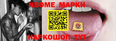 прущая мука Берёзовский