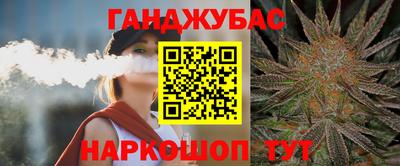 метадон Бийск