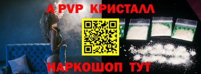 мдпв Беслан