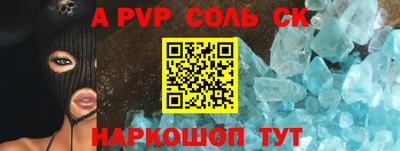 метадон Бийск