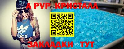 метадон Бийск
