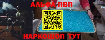 прущая мука Берёзовский