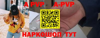 метадон Бийск