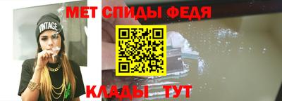 метадон Бийск