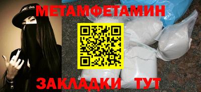 прущая мука Берёзовский