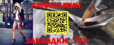 метадон Бийск