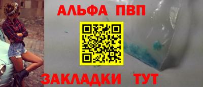 мдпв Беслан