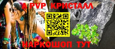 метадон Бийск