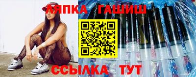 тгк Донецк