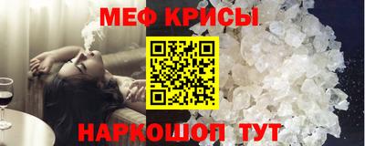прущая мука Берёзовский