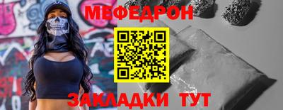 мдпв Беслан