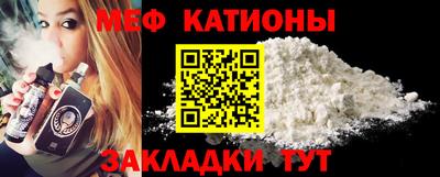 метадон Бийск