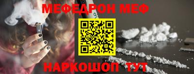 мдпв Беслан