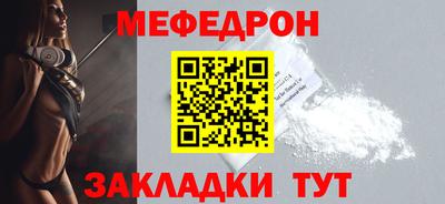 прущая мука Берёзовский
