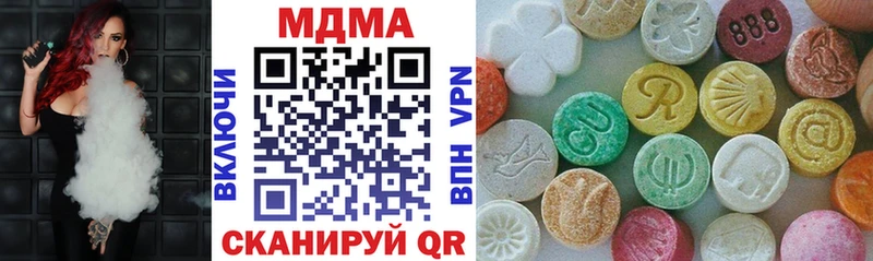 площадка официальный сайт  Карталы  МДМА VHQ 