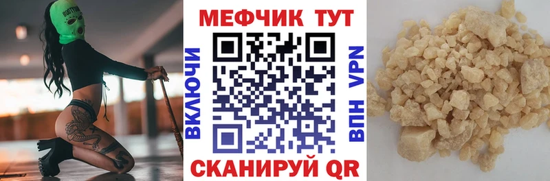 купить наркотики сайты Карталы МЯУ-МЯУ VHQ