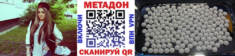 МЕТАДОН белоснежный мориарти клад Карталы