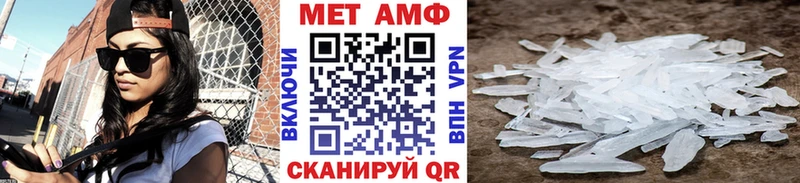 МЕТАМФЕТАМИН пудра  Карталы 
