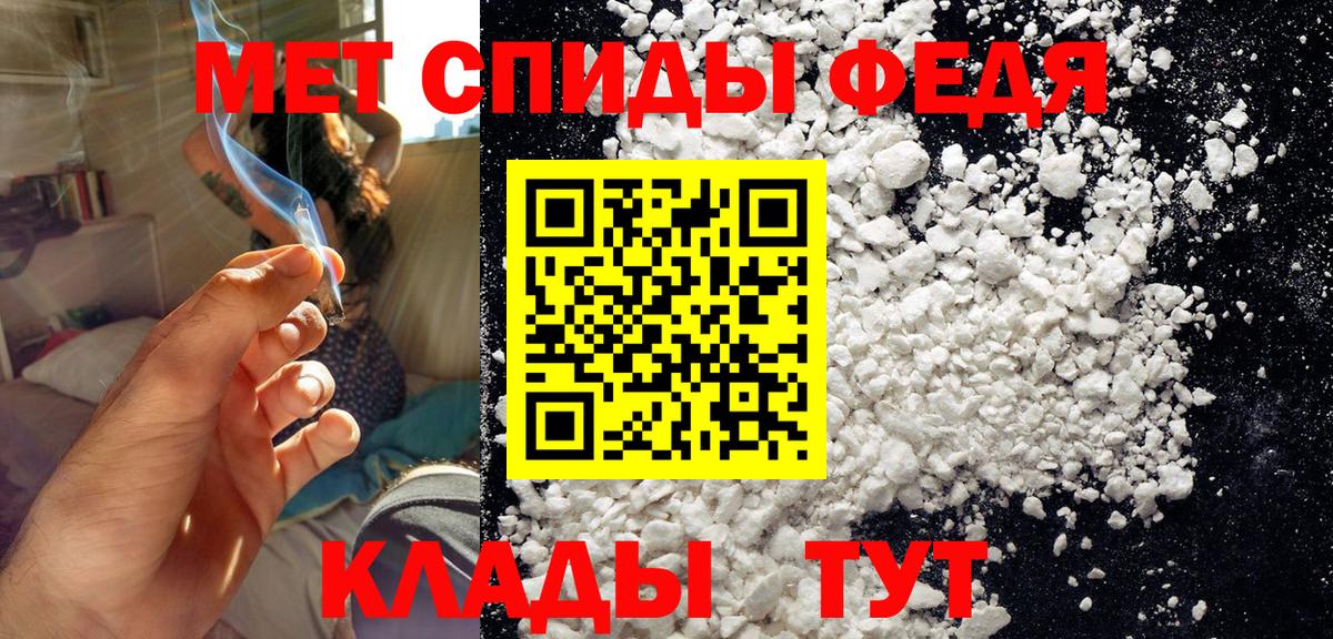 МЕТАМФЕТАМИН Декстрометамфетамин 99.9%  Вход с VPN  Карталы  МЕТАМФЕТАМИН Декстрометамфетамин 99.9% 