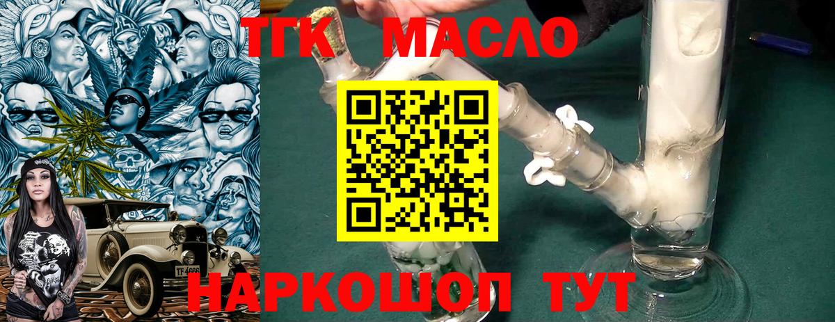 LSD-25  Конопля  Кокаин  MDMA  Карталы  ГАШ  Мефедрон   Вход с VPN 