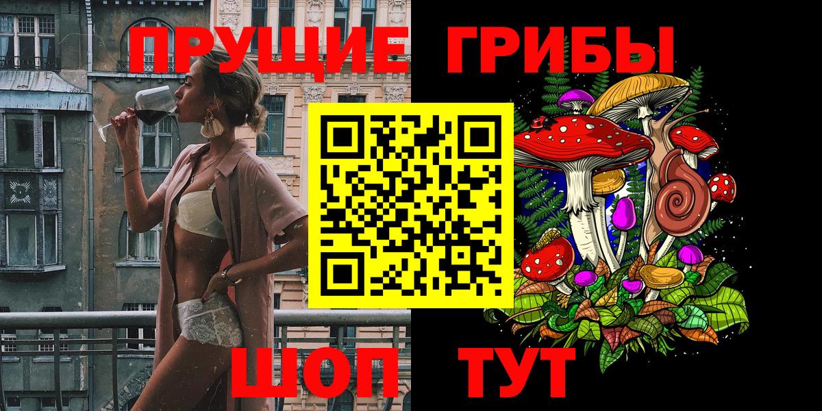 как найти закладки  Псилоцибиновые грибы MAGIC MUSHROOMS  Вход с VPN  Карталы 